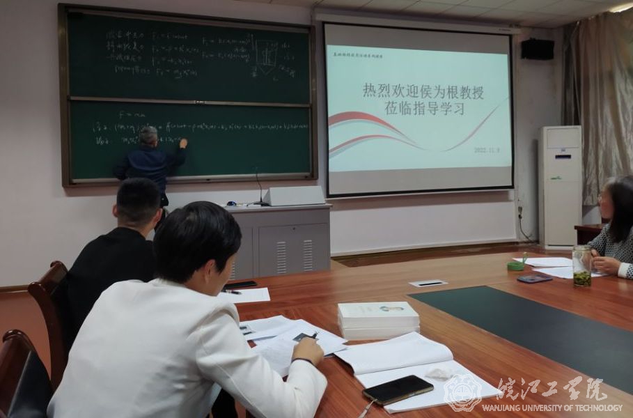 安徽工业大学侯为根副教授为bat365官网师生做讲座