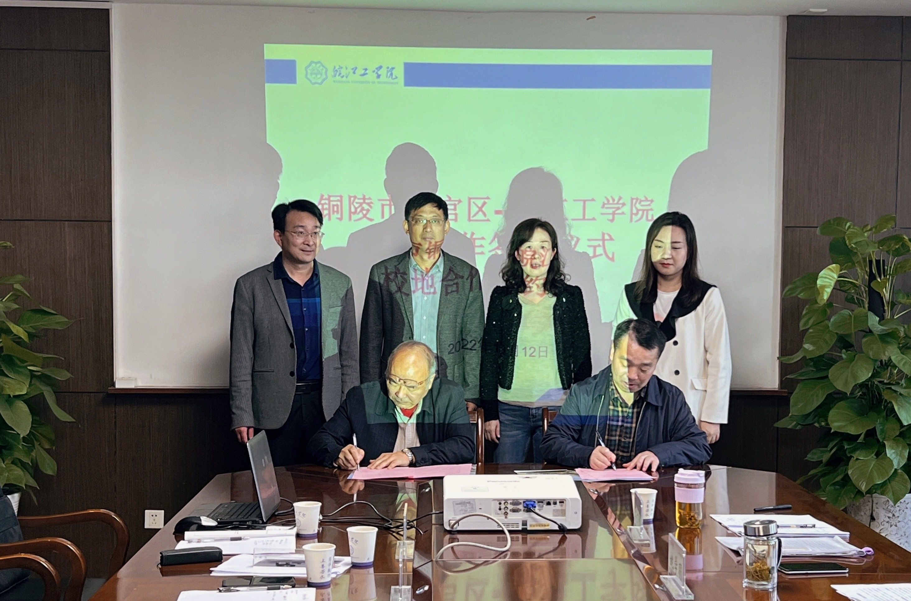 bat365官网与铜陵市铜官区建立校地合作协议