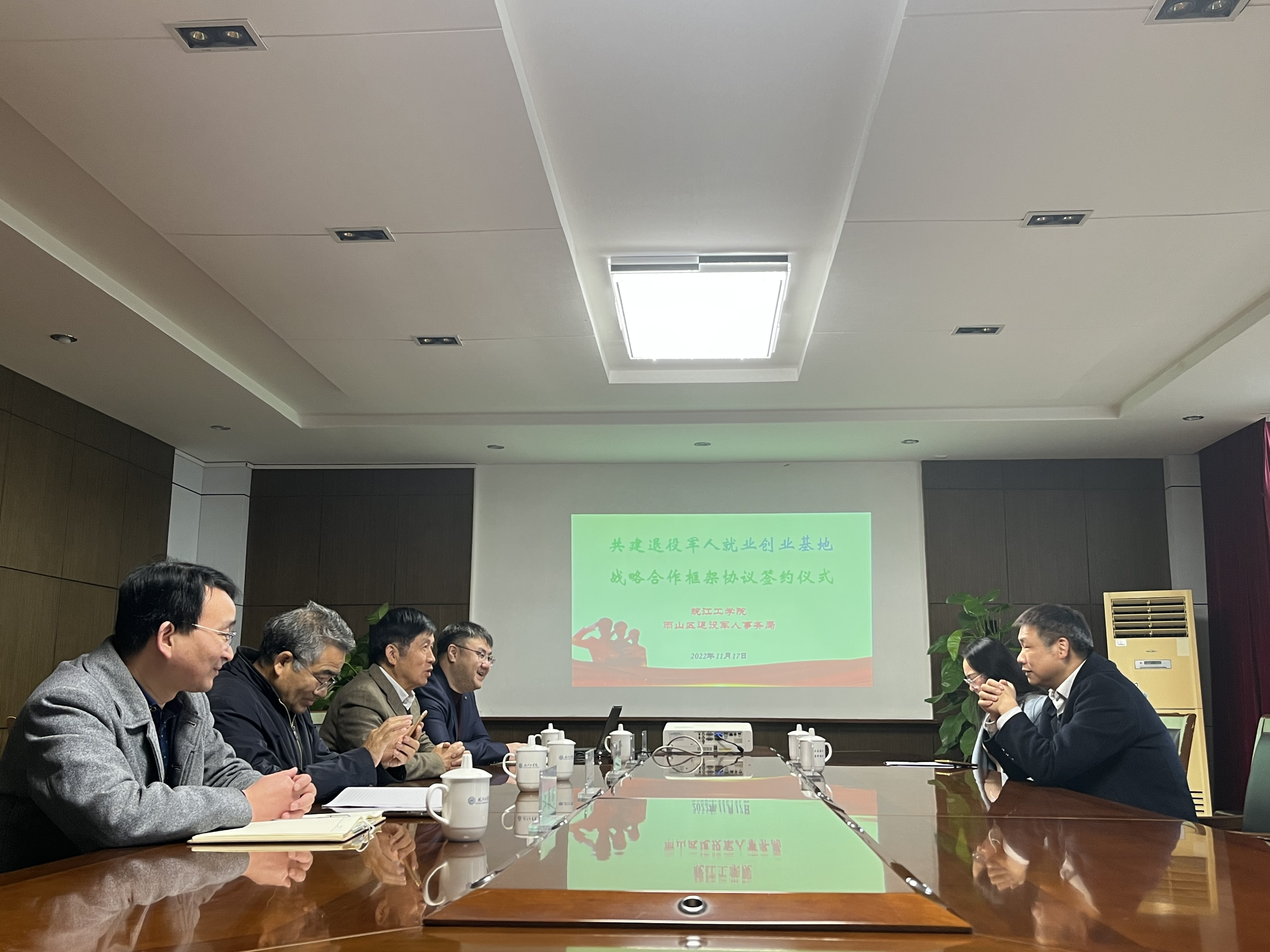 bat365官网与雨山区退役军人事务局签署共建就业创业基地战略合作框架协议
