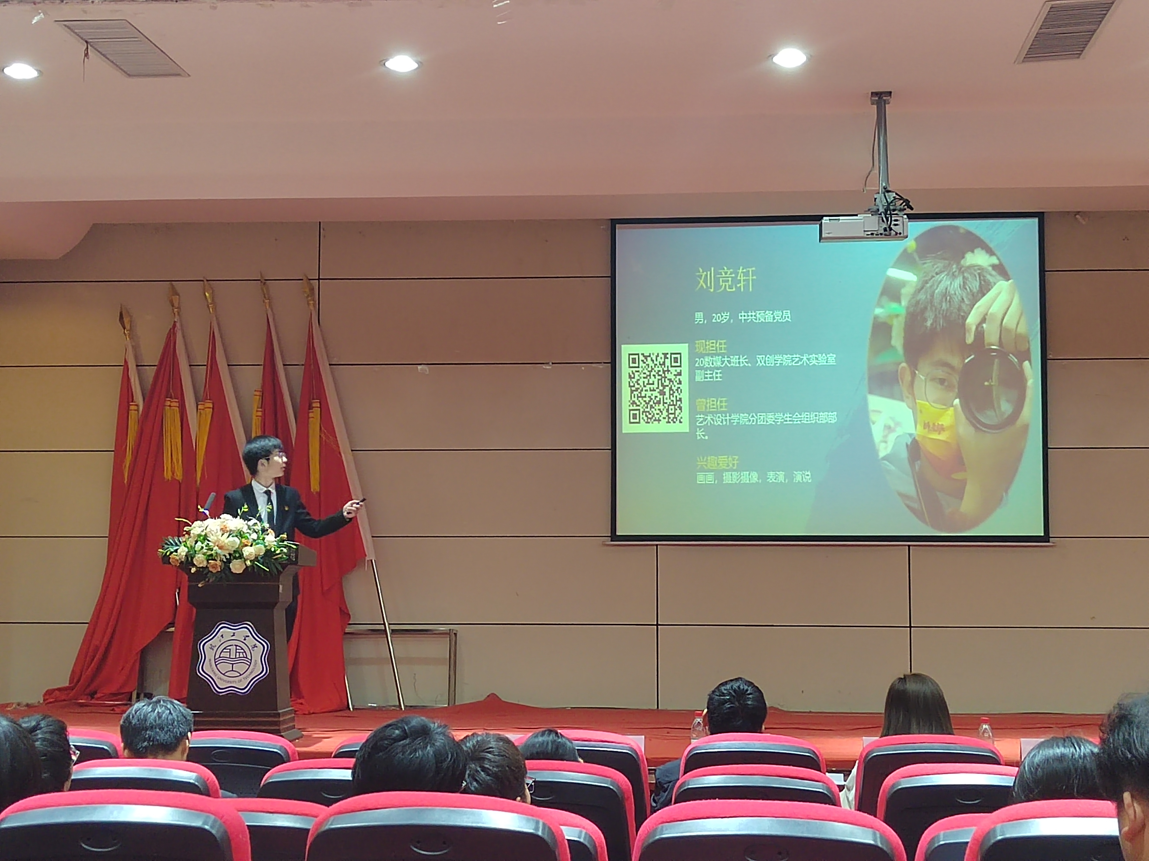 <strong>艺术设计学院学子在bat365官网 2022年度“十佳大学生”评选活动中取得佳绩</strong>