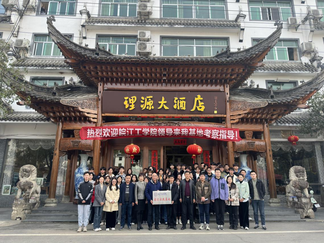 <strong>bat365在线中国登录入口赴艺术设计学院婺源写生基地调研并签约挂牌</strong>