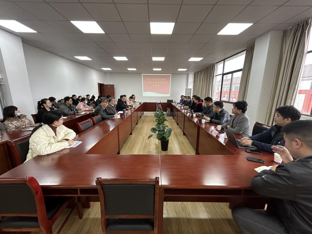 解决当前高校应用型本科毕业生就业难路在何方？ ——bat365在线中国登录入口电气信息工程学院召开第一届校企融合协同育人研讨会