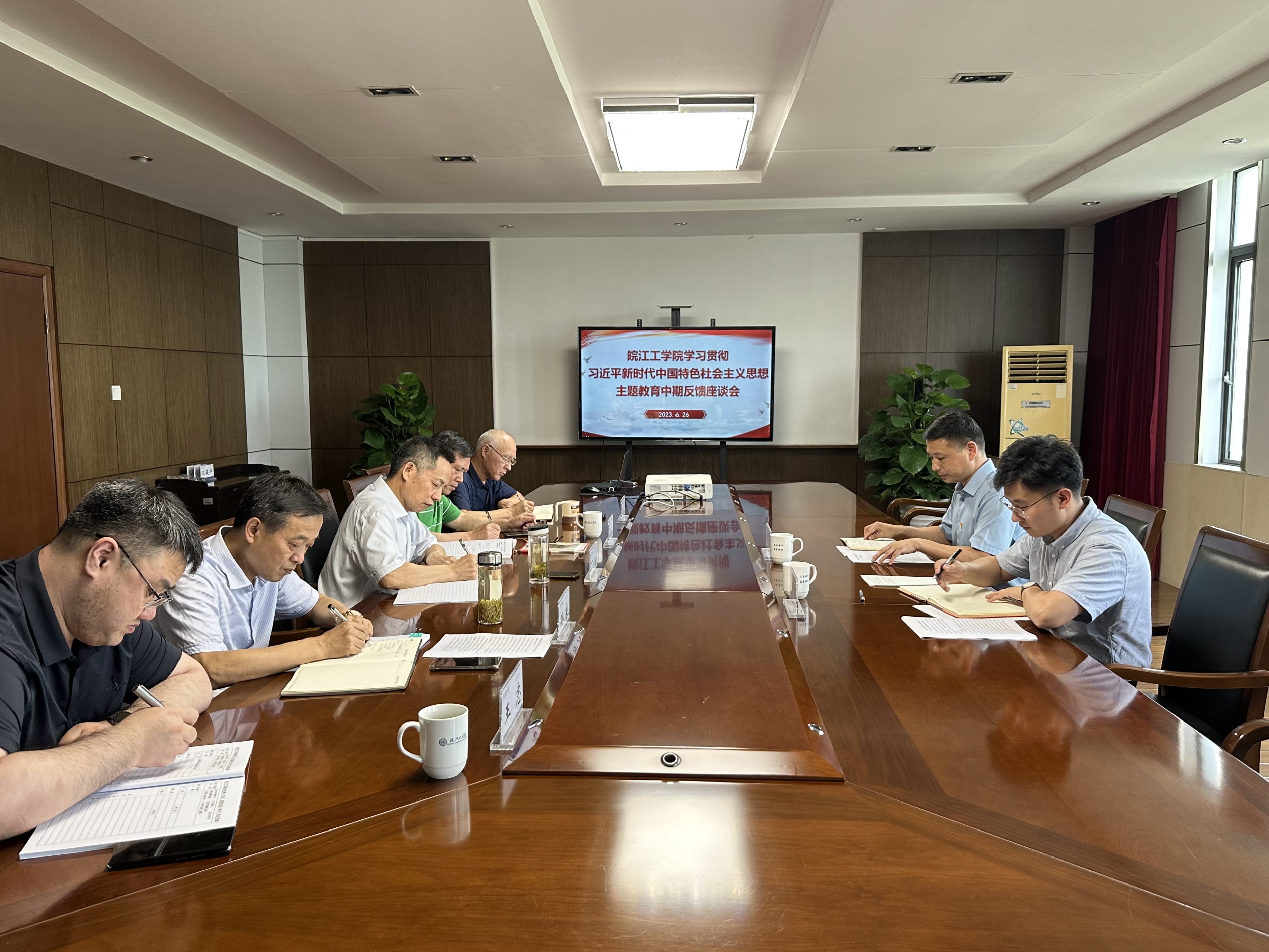 bat365官网召开学习贯彻习近平新时代中国特色社会主义思想主题教育中期反馈座谈会