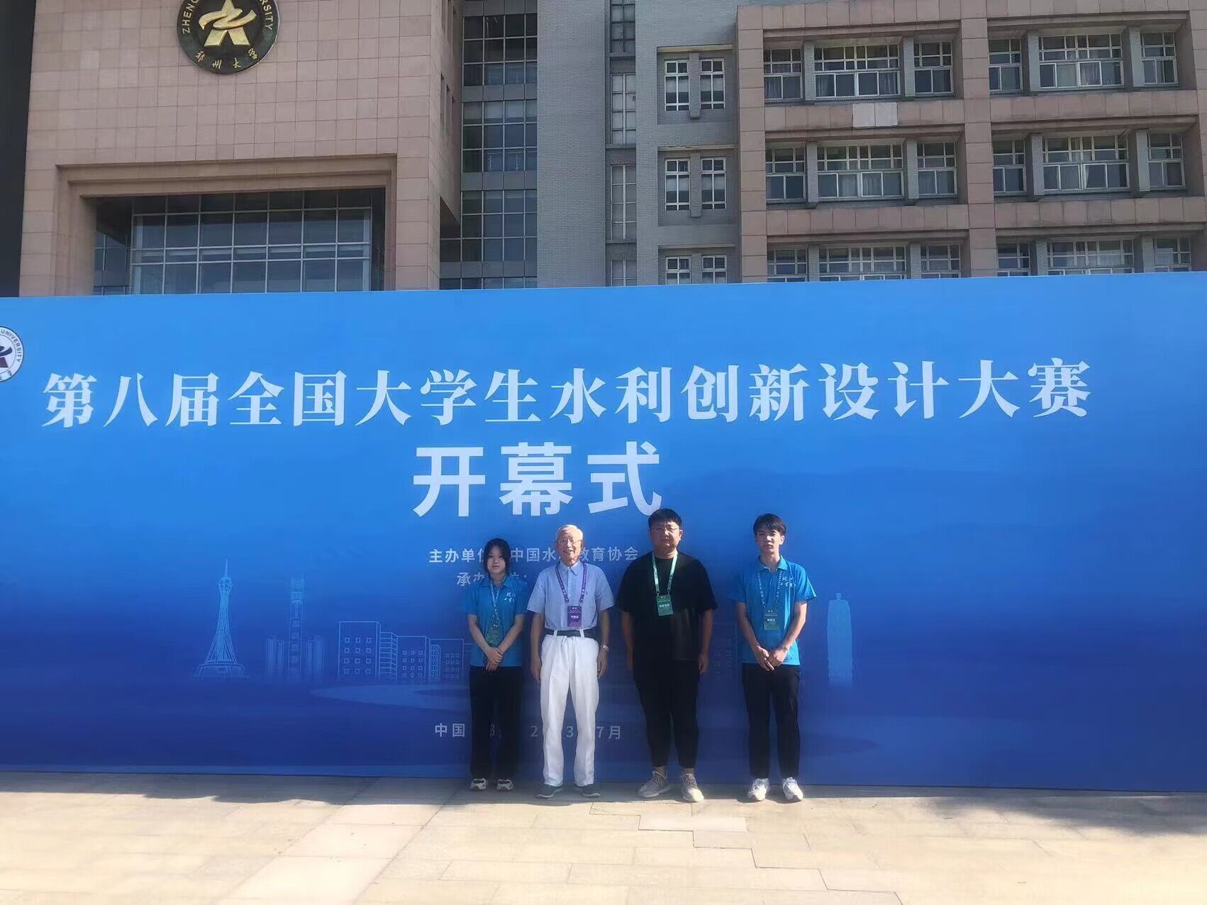 bat365官网在第八届全国大学生水利创新设计大赛再创佳绩