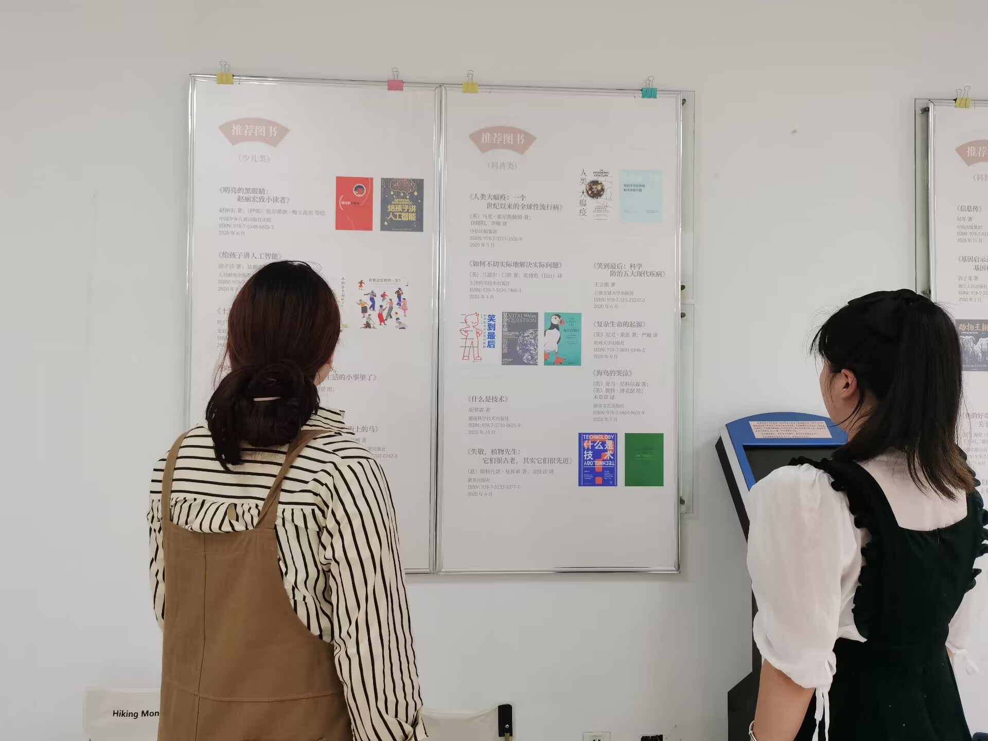 文津图书奖获奖图书展展品近日在bat365官网图书馆展出
