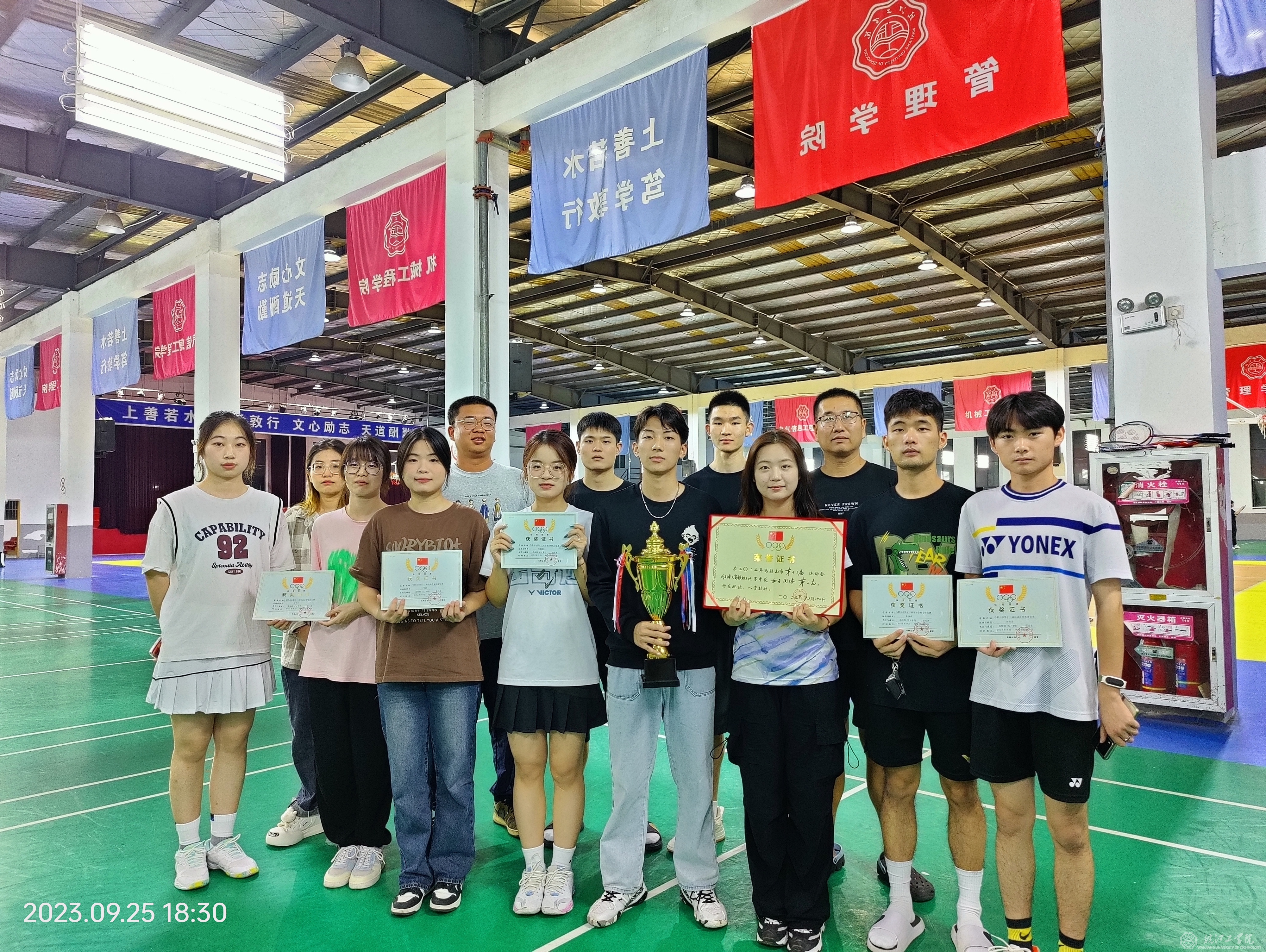 bat365官网羽毛球队在马鞍山市第十三届运动会上取得瞩目成绩