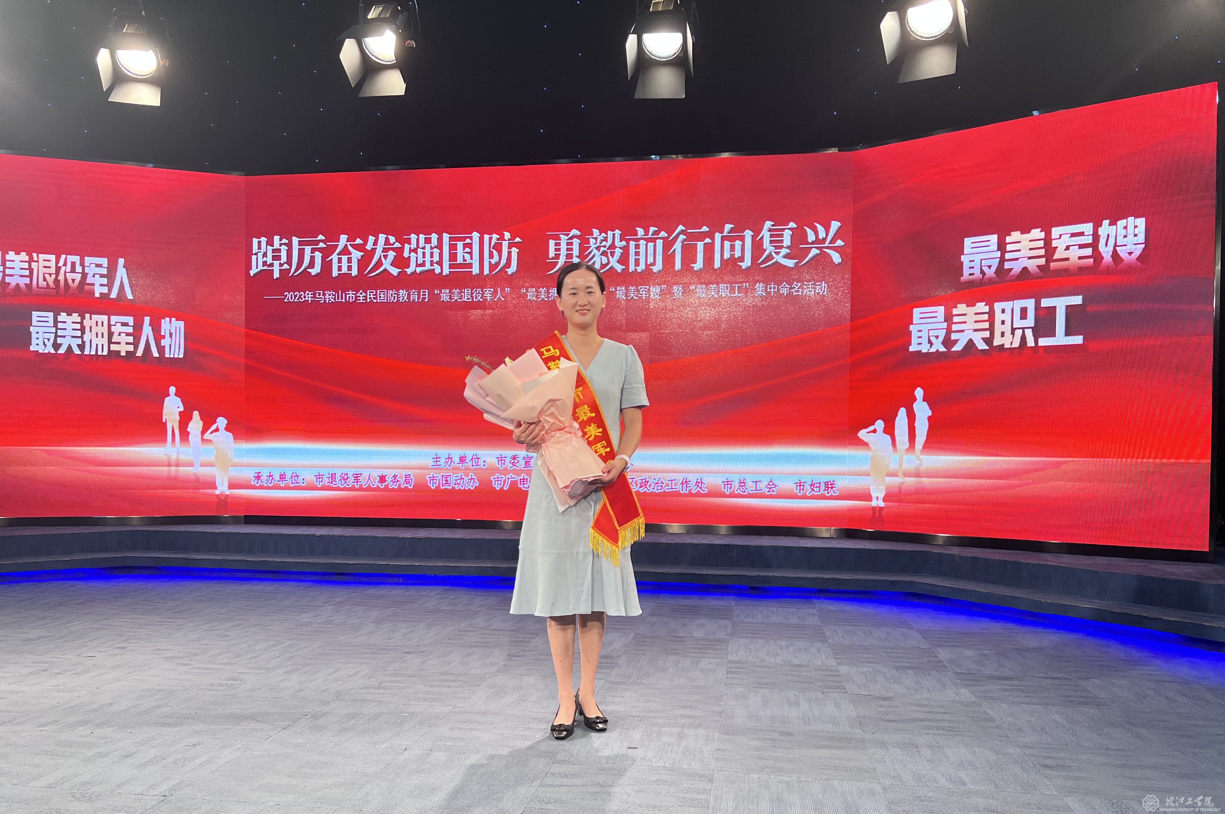 春风化雨育桃李，爱国后盾铸军魂——bat365官网教师张晨佳被光荣评为2023年安徽省“最美军嫂”
