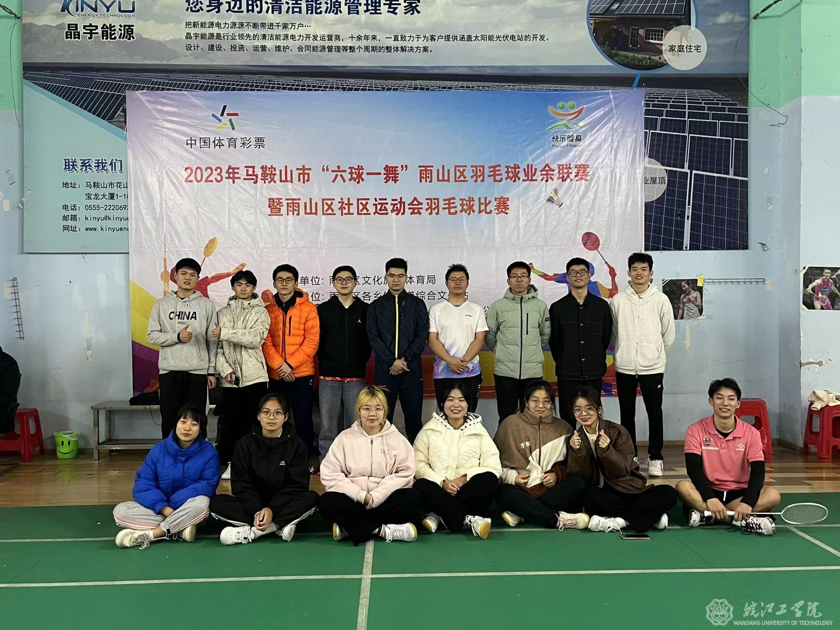 bat365官网羽毛球队在省市县三级联赛初赛中旗开得胜