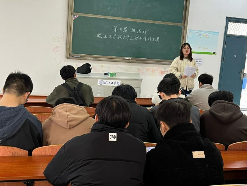 <strong>土木工程专业社团召开bat365在线中国登录入口第三届“挑战杯”交流会</strong>