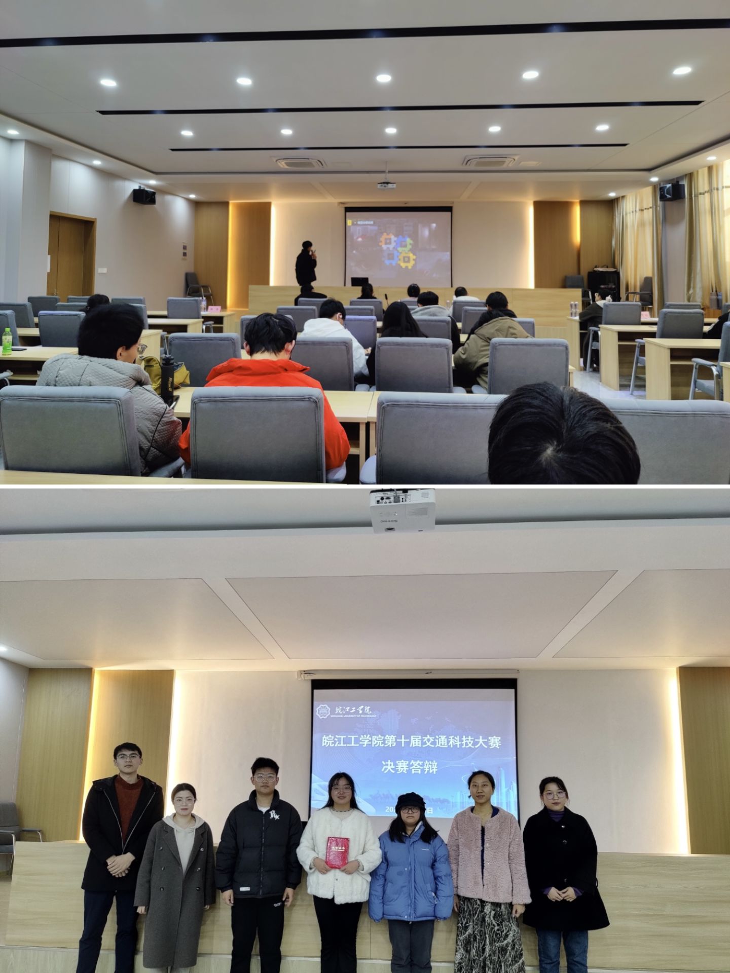 <strong>bat365在线中国登录入口土木工程学院成功举办第十届交通科技大赛决赛</strong>