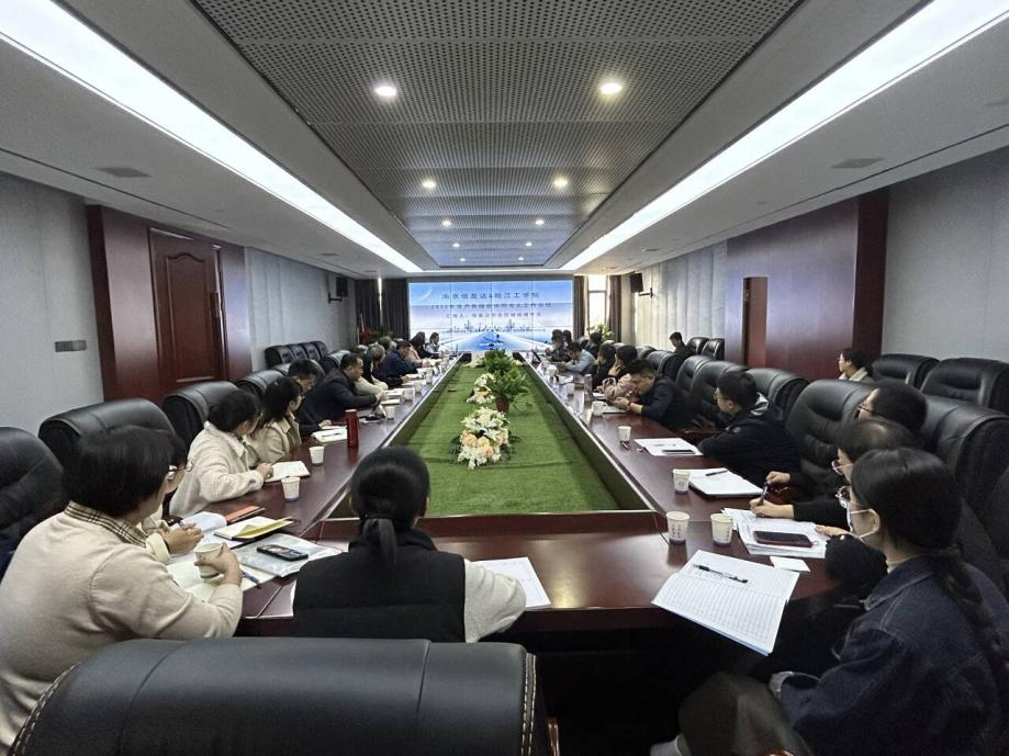 深化产教融合，协同培养高素质应用型工程技术人才 ——bat365在线中国登录入口电信院成功举办第二届产教融合协同育人研讨会