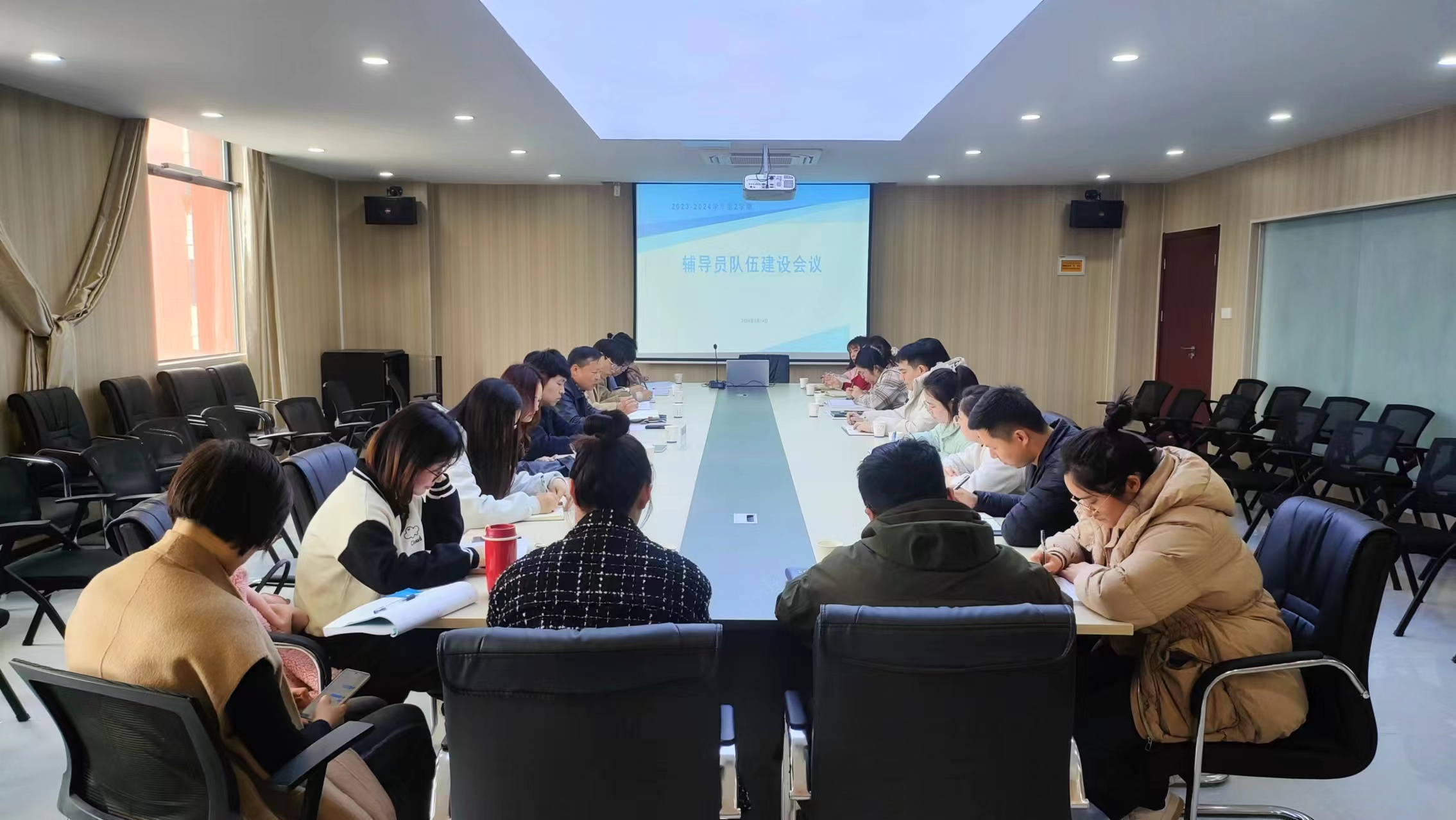 bat365官网召开大三辅导员调研会