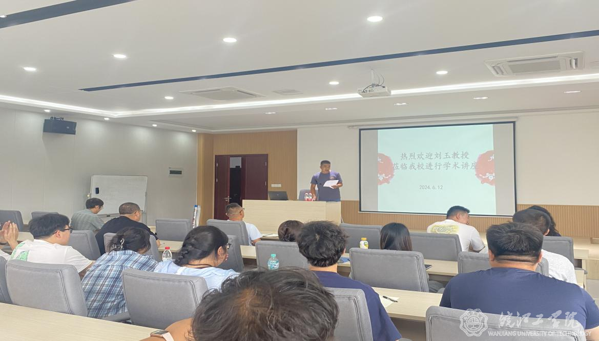 阜阳师范大学体育学院院长刘玉教授莅临bat365官网举办学术讲座