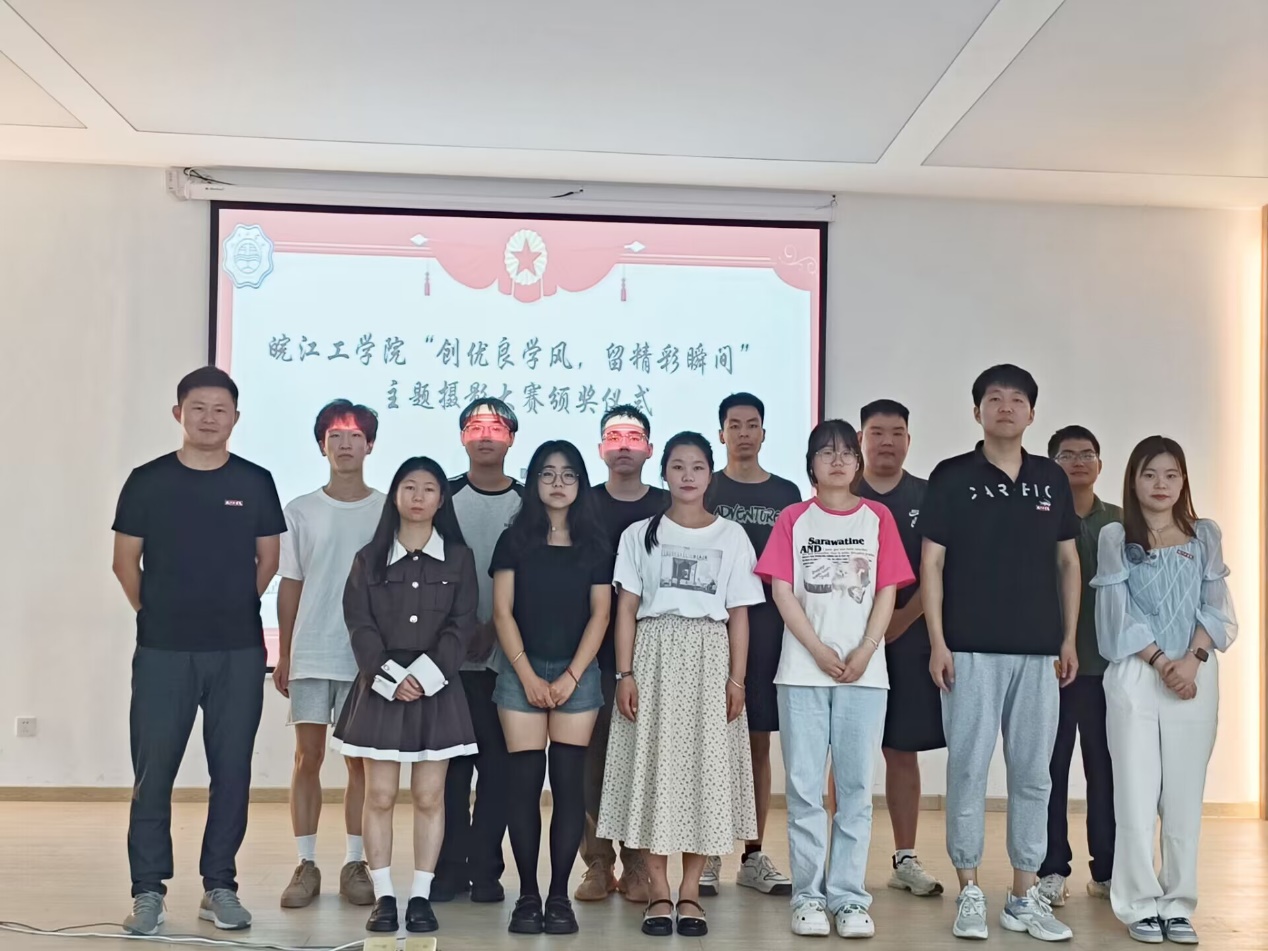 <strong>bat365在线中国登录入口“创优良学风，留精彩瞬间”主题摄影大赛颁奖仪式圆满落幕</strong>