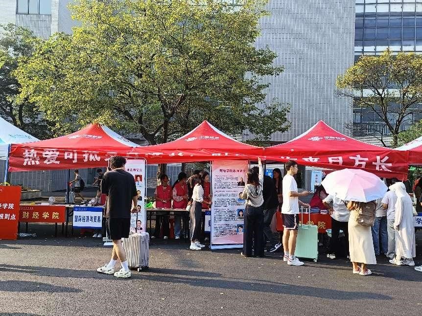 bat365在线中国登录入口财经学院喜迎新生