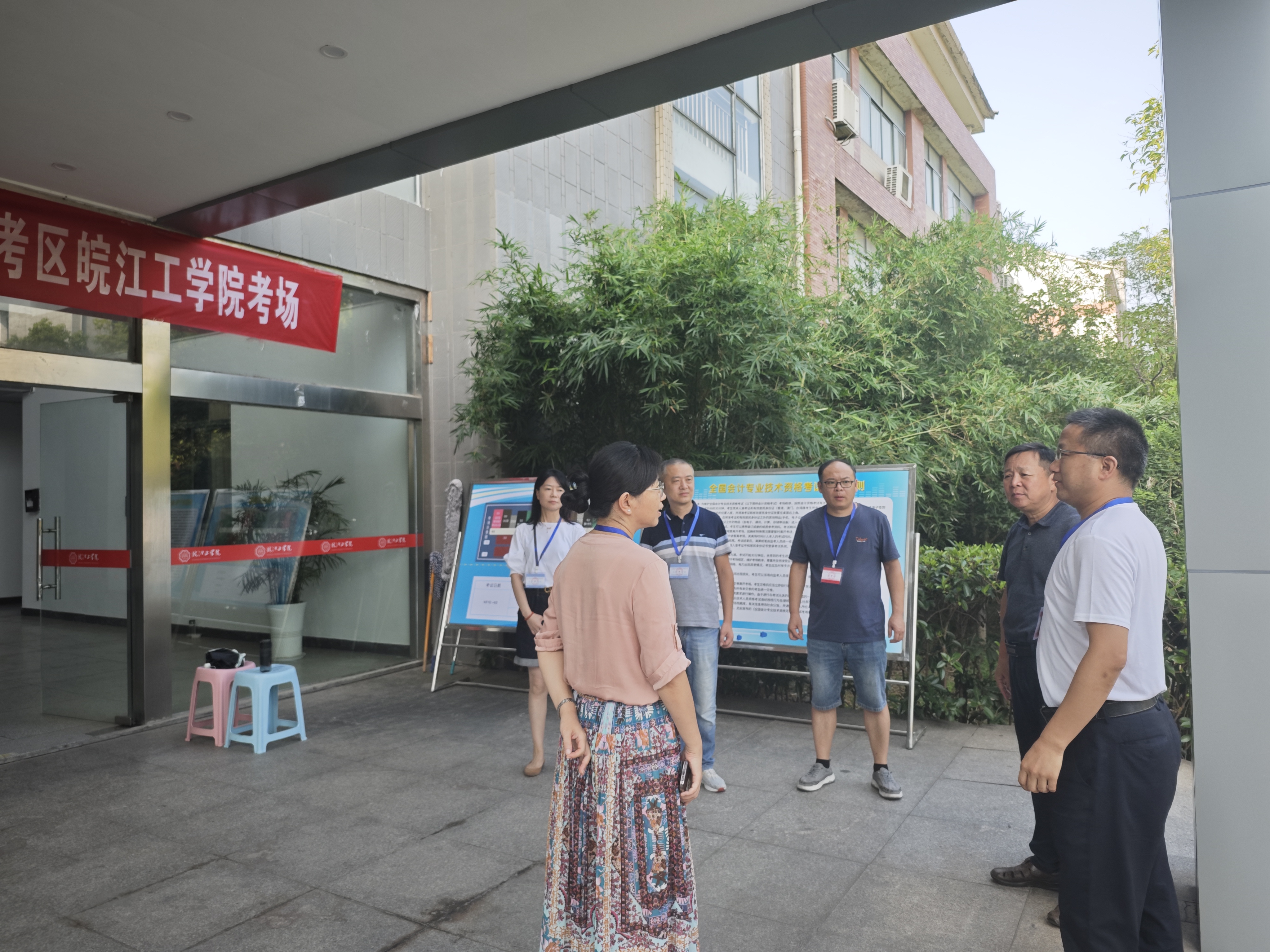 bat365官网顺利组织2024年会计专业技术中级资格考试