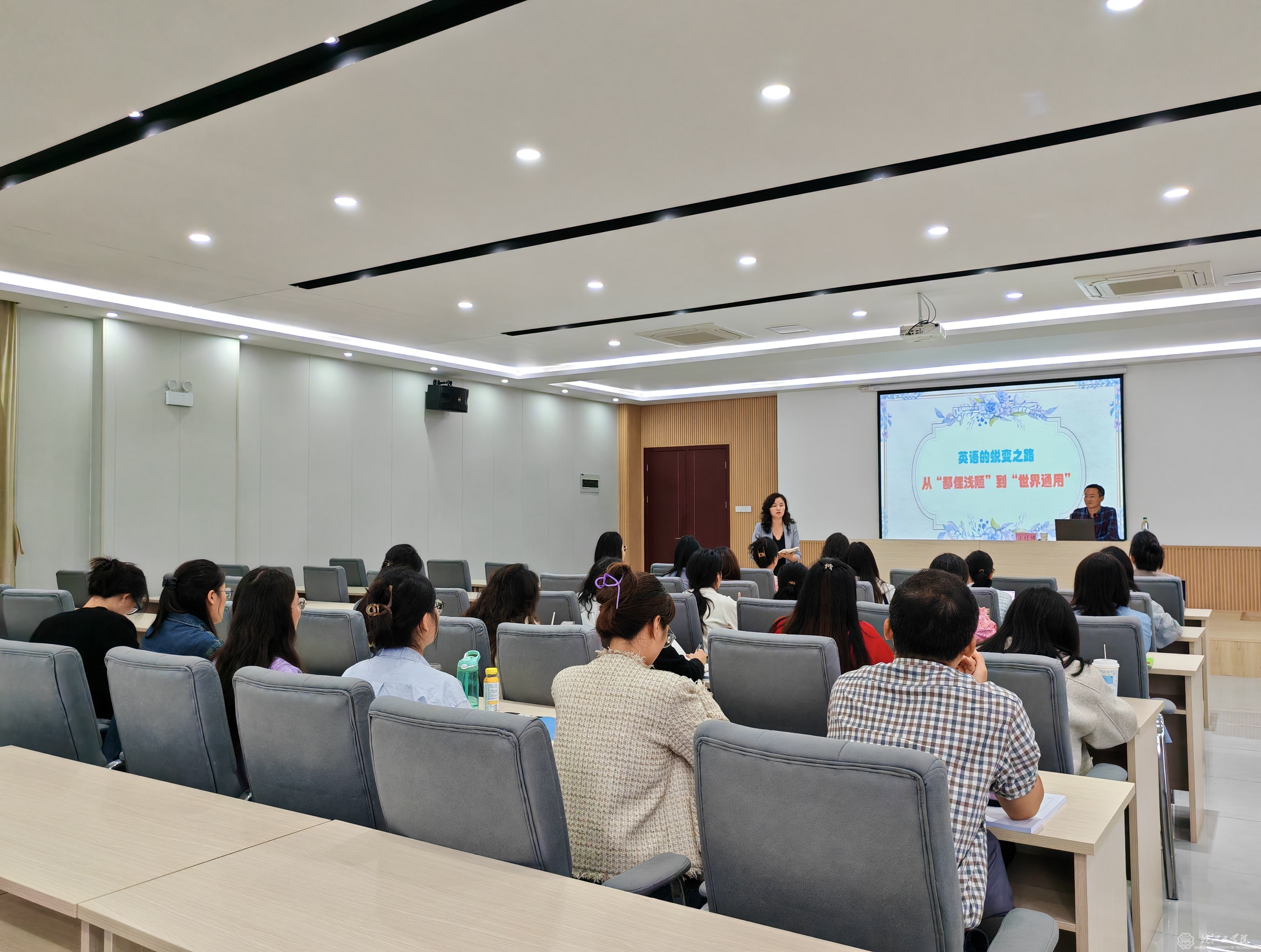 黄山学院王任傅教授来bat365官网做学术讲座