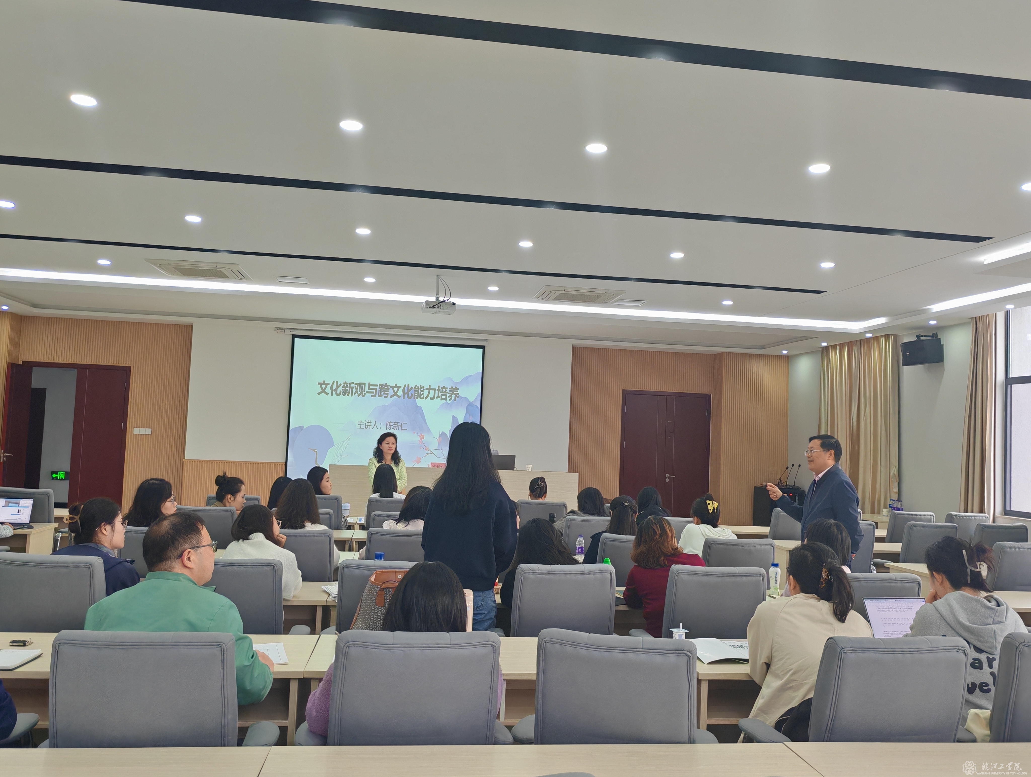 南京大学陈新仁教授应邀来bat365官网通识教育学院作专题讲座