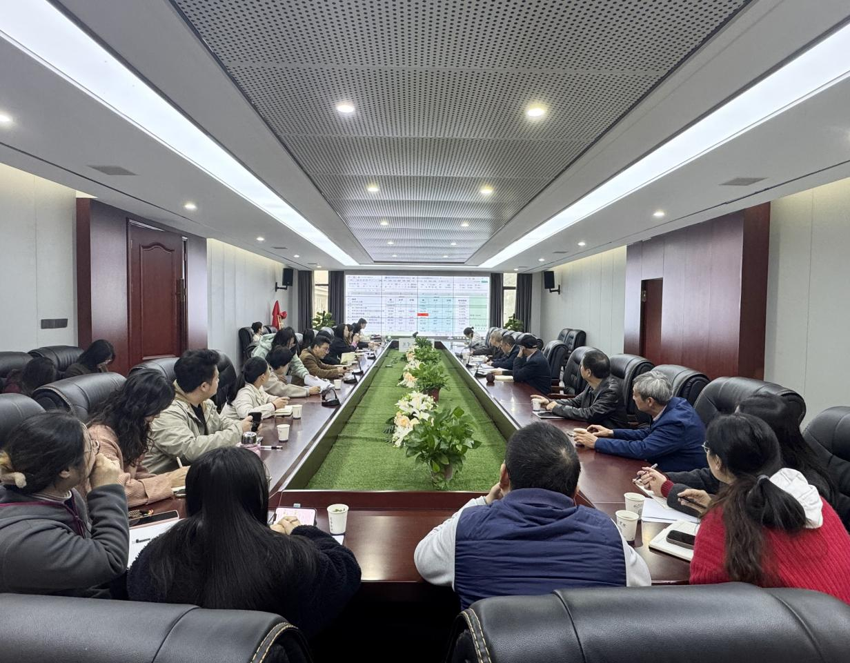 bat365官网召开2024年“高等教育质量监测国家数据平台”数据审核会议