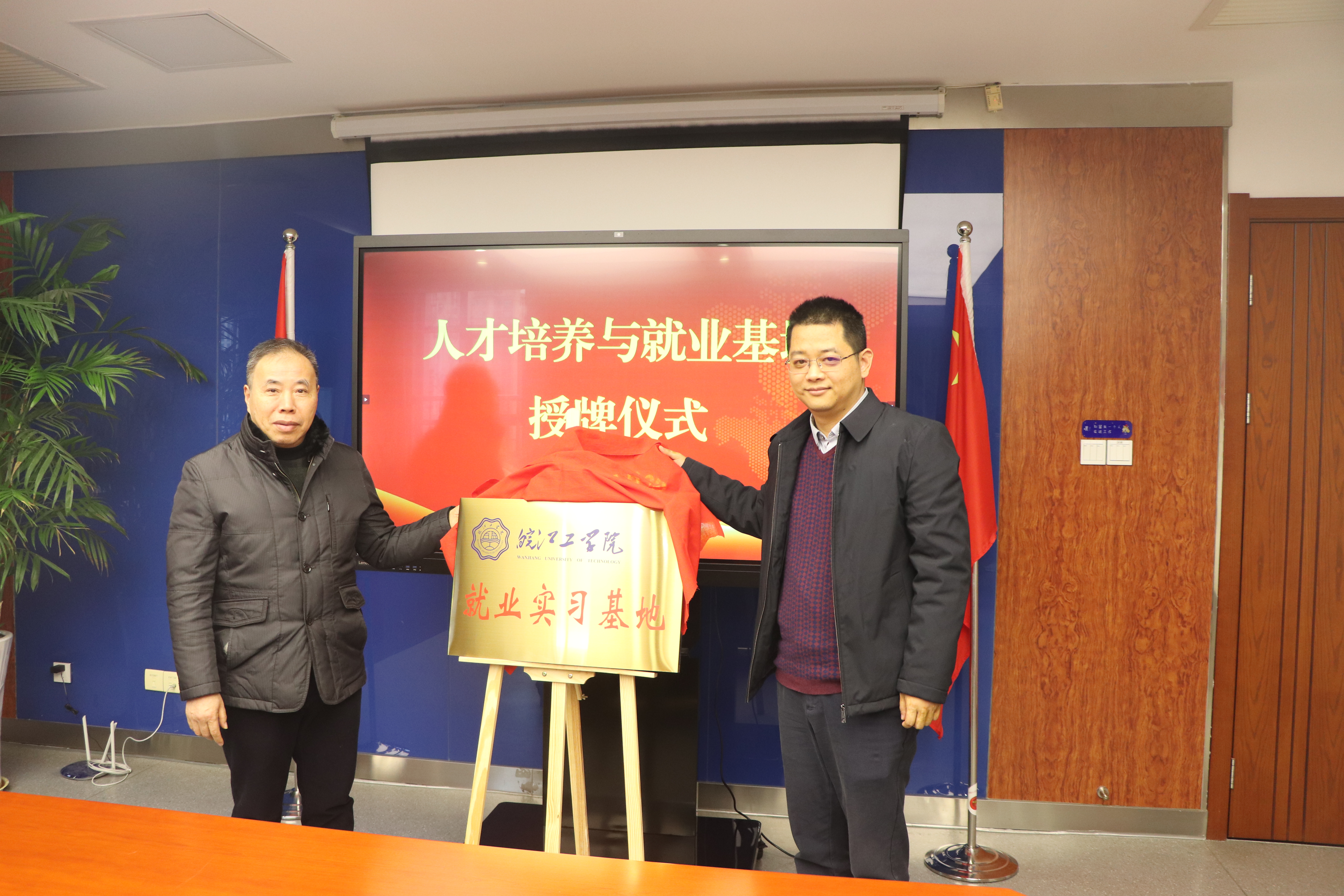 <strong>bat365在线中国登录入口管理学院与江东控股资产集团签订人才培养与就业基地合作协议</strong>