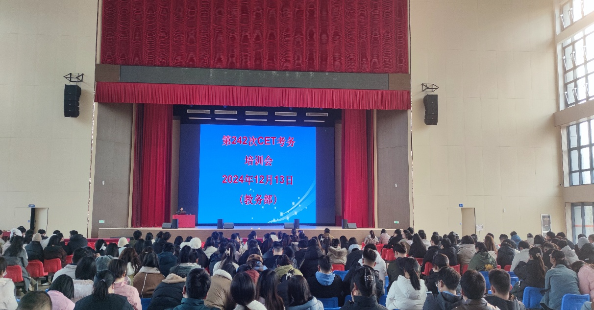 2024年下半年全国大学生英语四六级考试bat365在线中国登录入口考点工作顺利完成