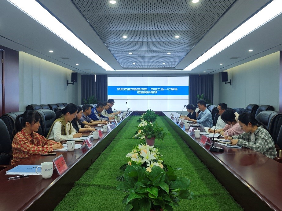 马鞍山市委宣传部、市总工会调研bat365官网马克思主义学院 劳模精神研究（传播）中心