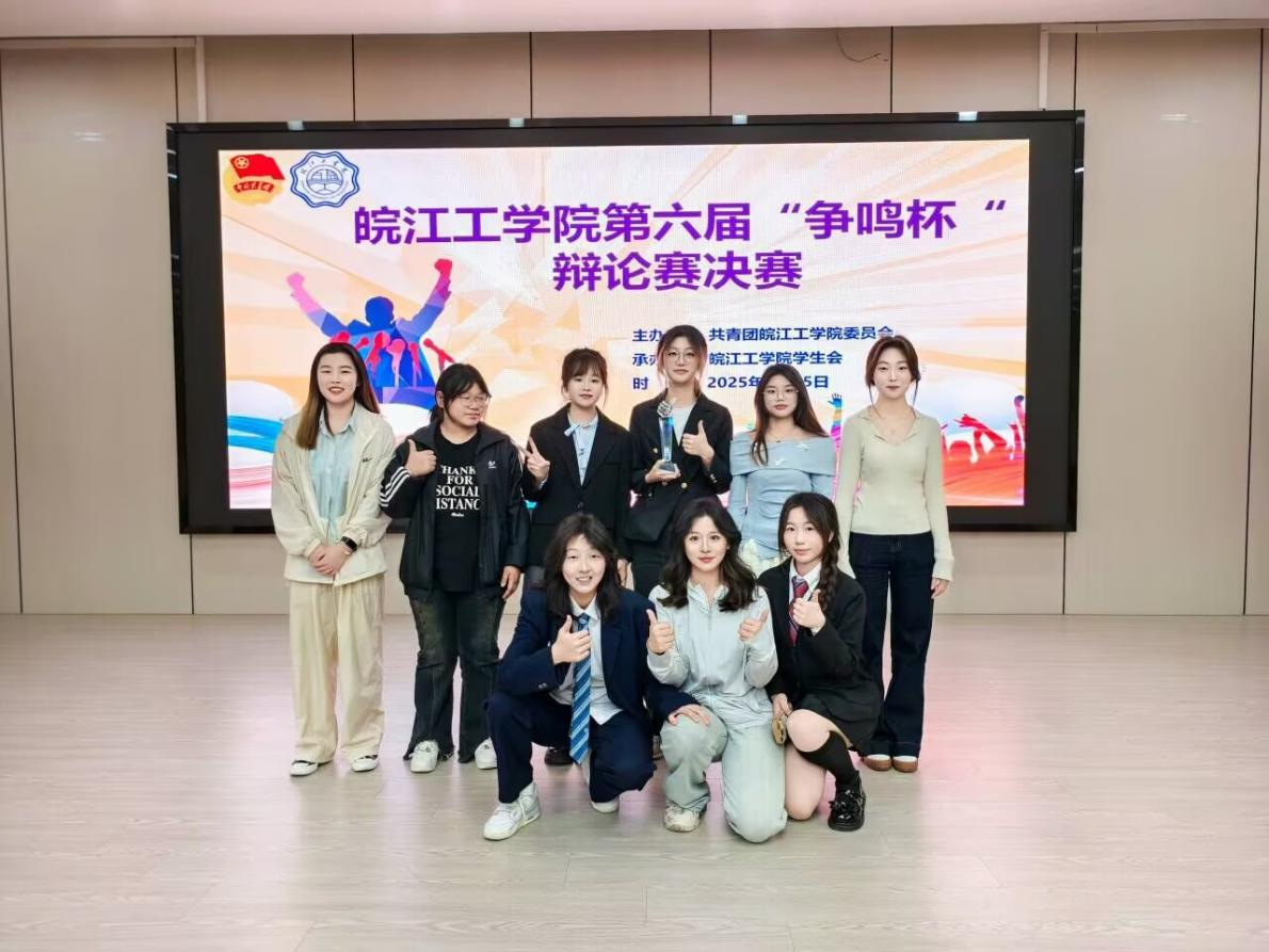 计算机与人工智能学院在bat365在线中国登录入口第六届“争鸣杯”辩论赛夺冠