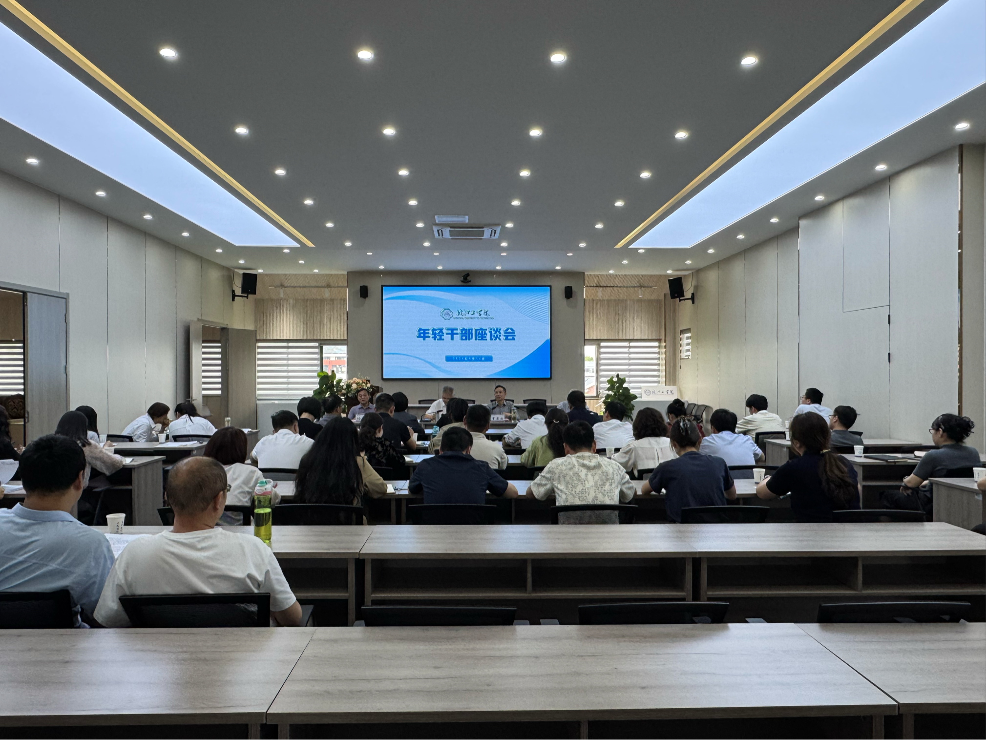 <strong>bat365在线中国登录入口召开年轻干部座谈会： 强化纪律意识 ，勇担时代使命</strong>