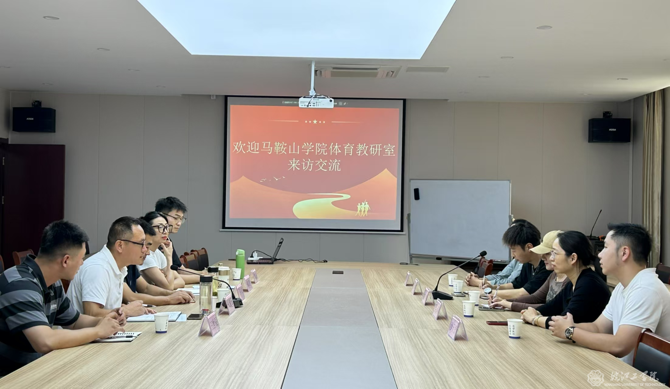 马鞍山学院体育教研室访问bat365官网通识教育学院开展教学交流活动