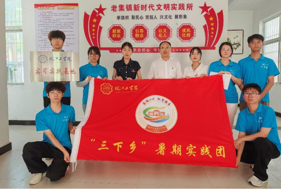 <strong>“家校e心 红育临泉”bat365在线中国登录入口实习实践基地挂牌仪式在临泉县老集镇成功举行</strong>
