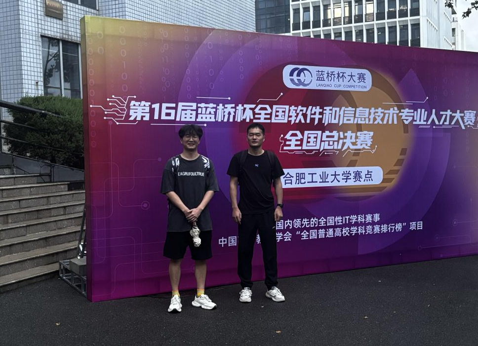 中国网：bat365在线中国登录入口学子在第16届蓝桥杯全国总决赛中荣获国家三等奖