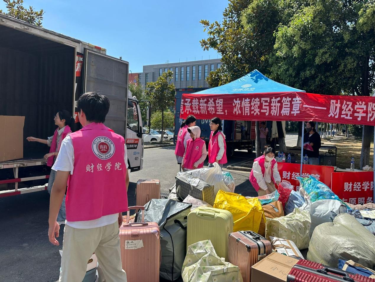 <strong>bat365在线中国登录入口财经学院23级学生顺利入住霍里山校区</strong>