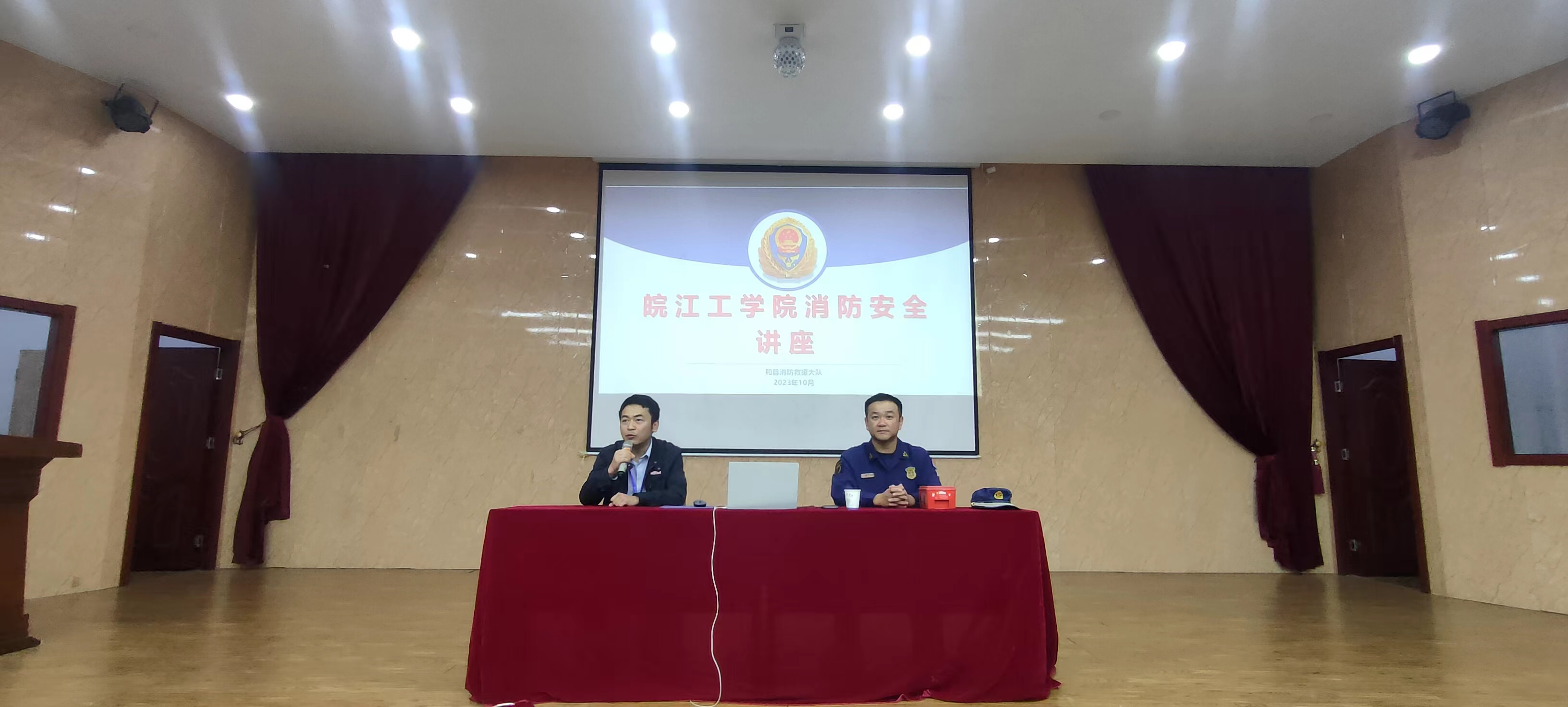 bat365在线中国登录入口举办消防安全主题知识讲座及演练活动