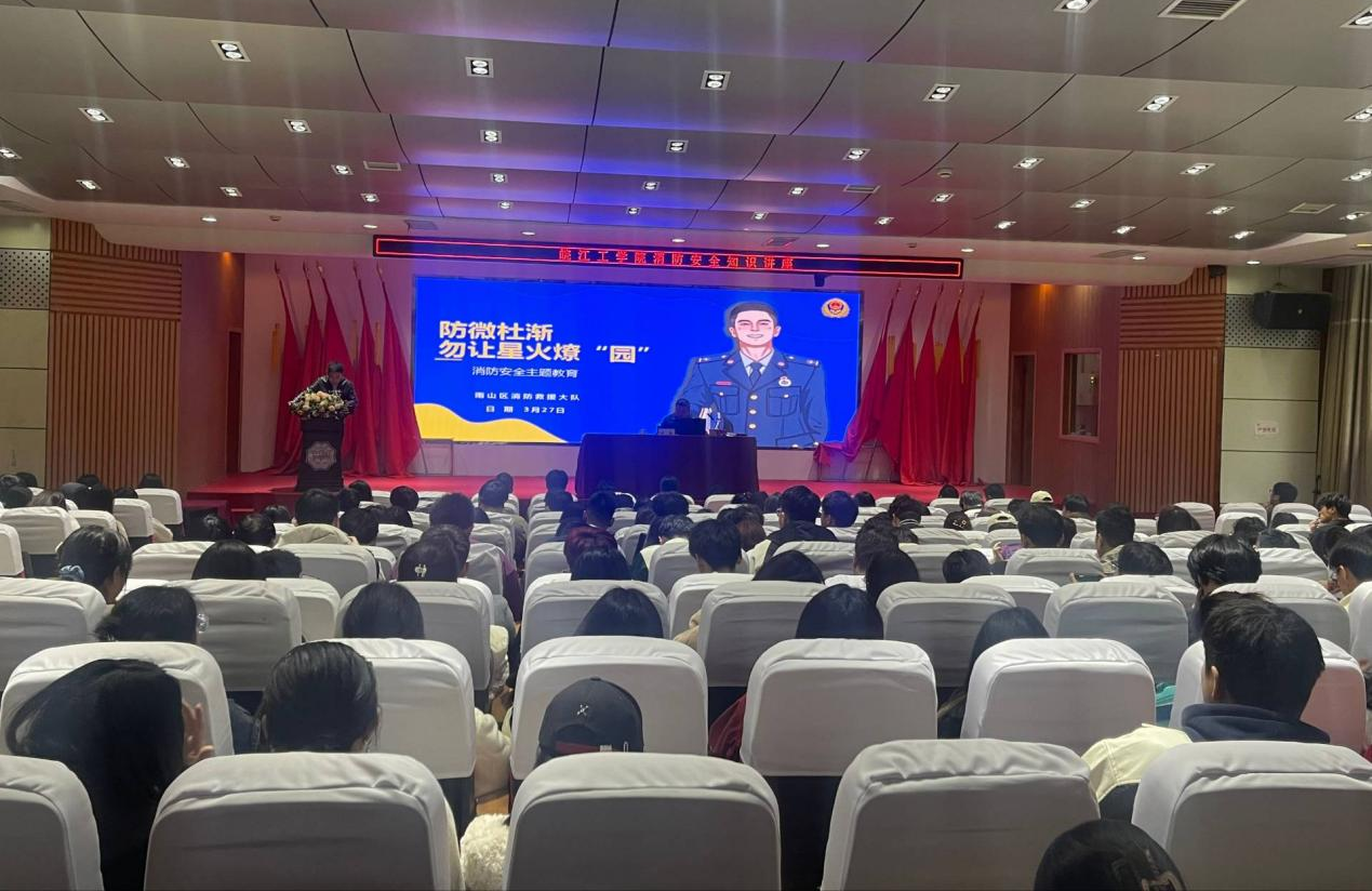 <strong>bat365官网成功举办校园消防安全活动</strong>
