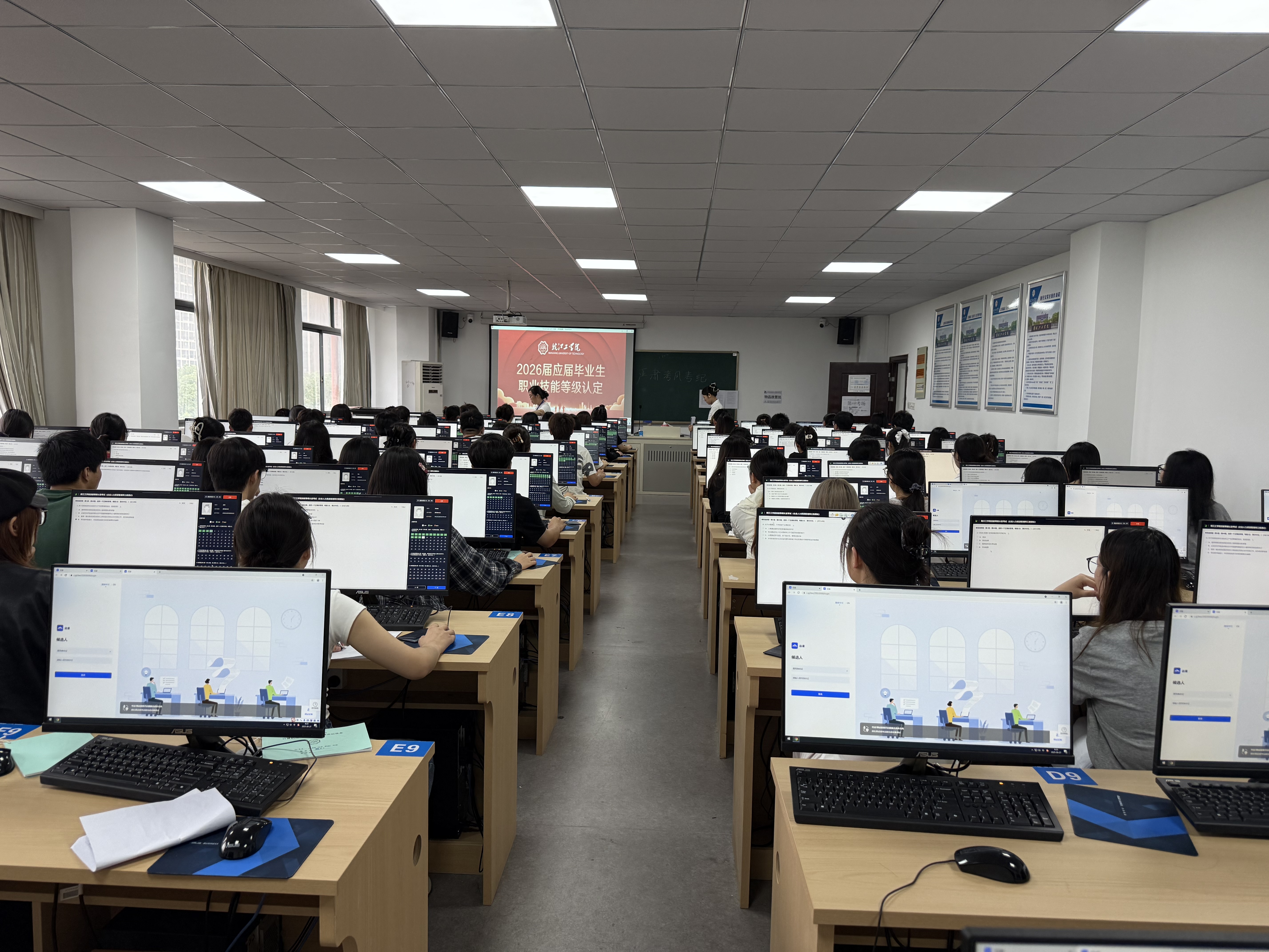 bat365官网2025年秋季职业技能等级认定工作顺利开展