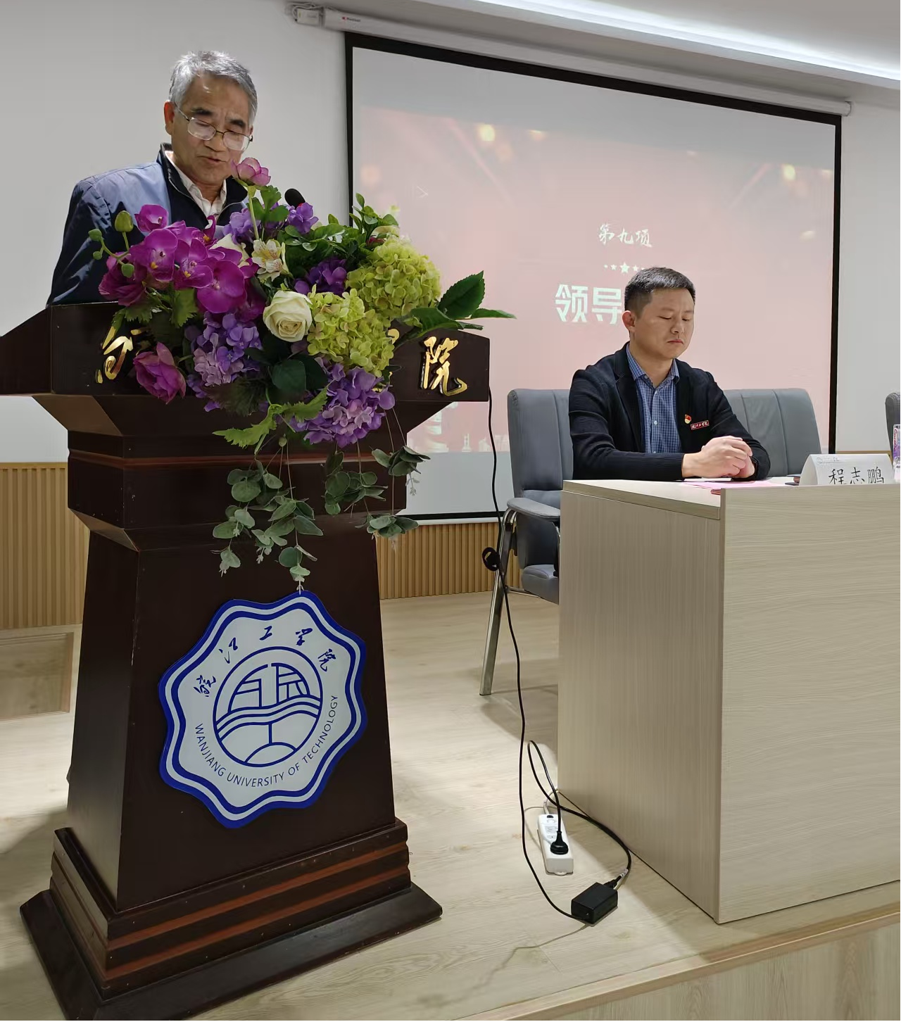 <strong>中共bat365在线中国登录入口财经学院总支部委员会换届选举大会圆满完成</strong>