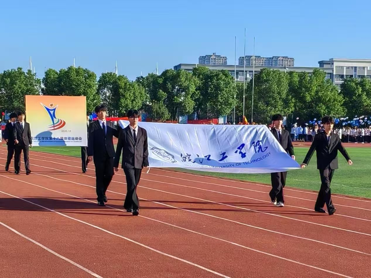 <strong>bat365在线中国登录入口第十八届运动会隆重开幕水利健儿赛场拼搏展风采</strong>