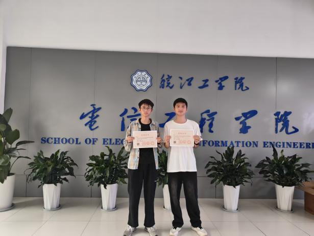 信息通信相融合 工程实践亮技术——bat365在线中国登录入口电信工程学院学子在 “大唐杯” 全国竞赛中斩获佳绩，彰显通信工程专业实力