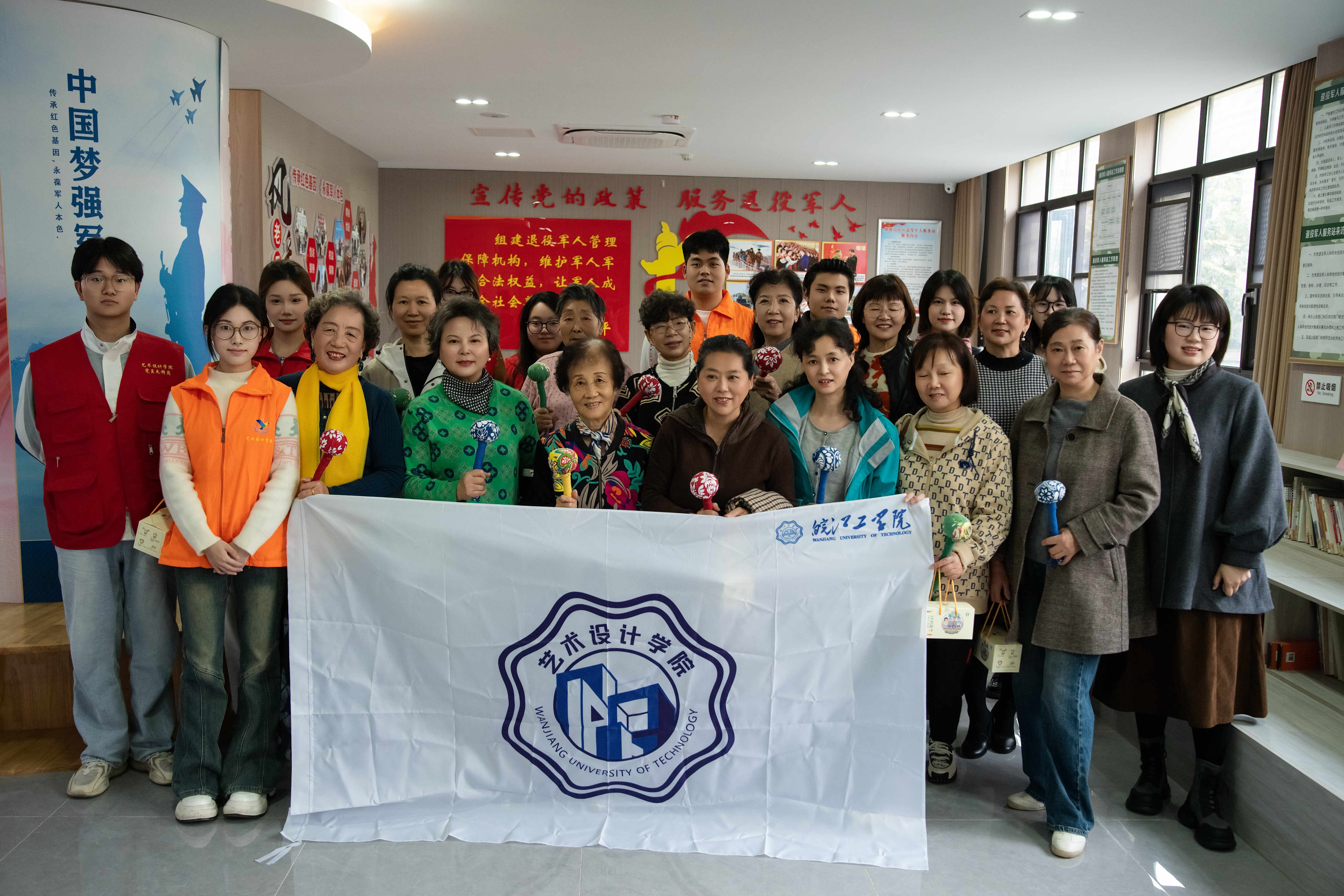 <strong>艾捶传情暖夕阳 党建融合促共建——bat365在线中国登录入口艺术设计学院校社联动绘就温情画卷</strong>