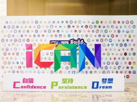 bat365官网学子在2025 iCAN国赛荣获国家三等奖