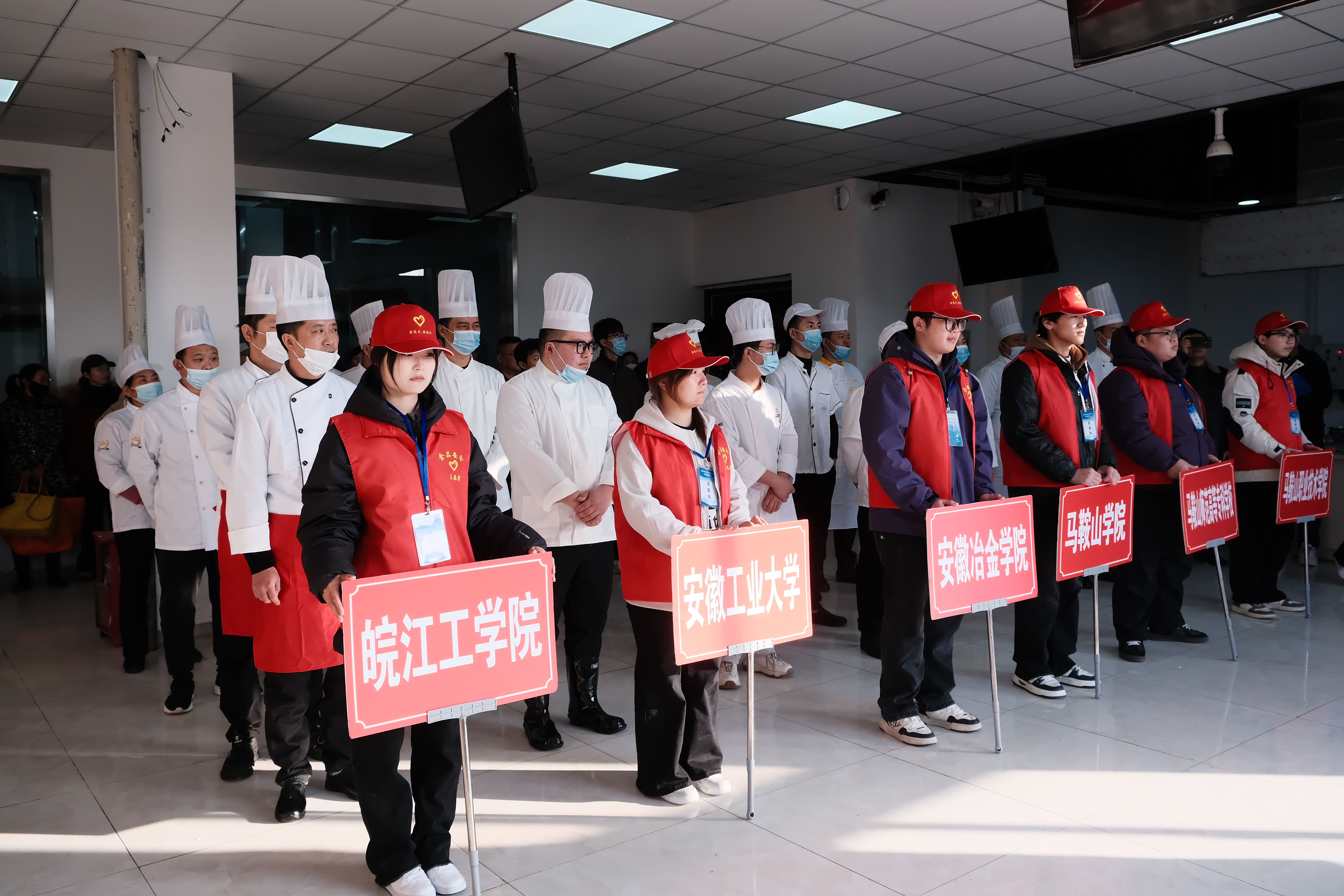 bat365官网成功举办马鞍山市第二届高校食堂厨师烹饪技能竞赛
