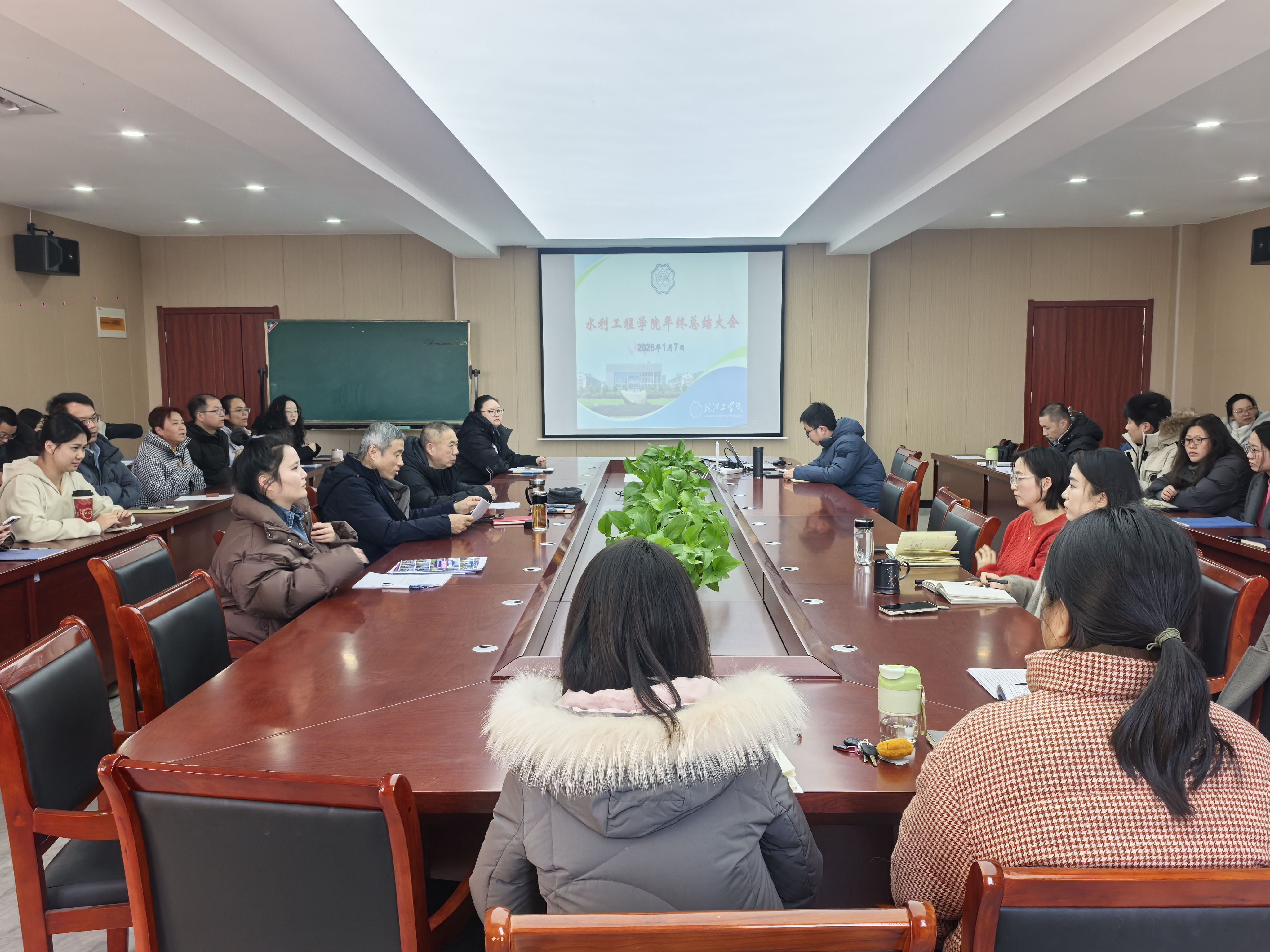 <strong>bat365在线中国登录入口水利工程学院召开全体教职工年终总结大会</strong>