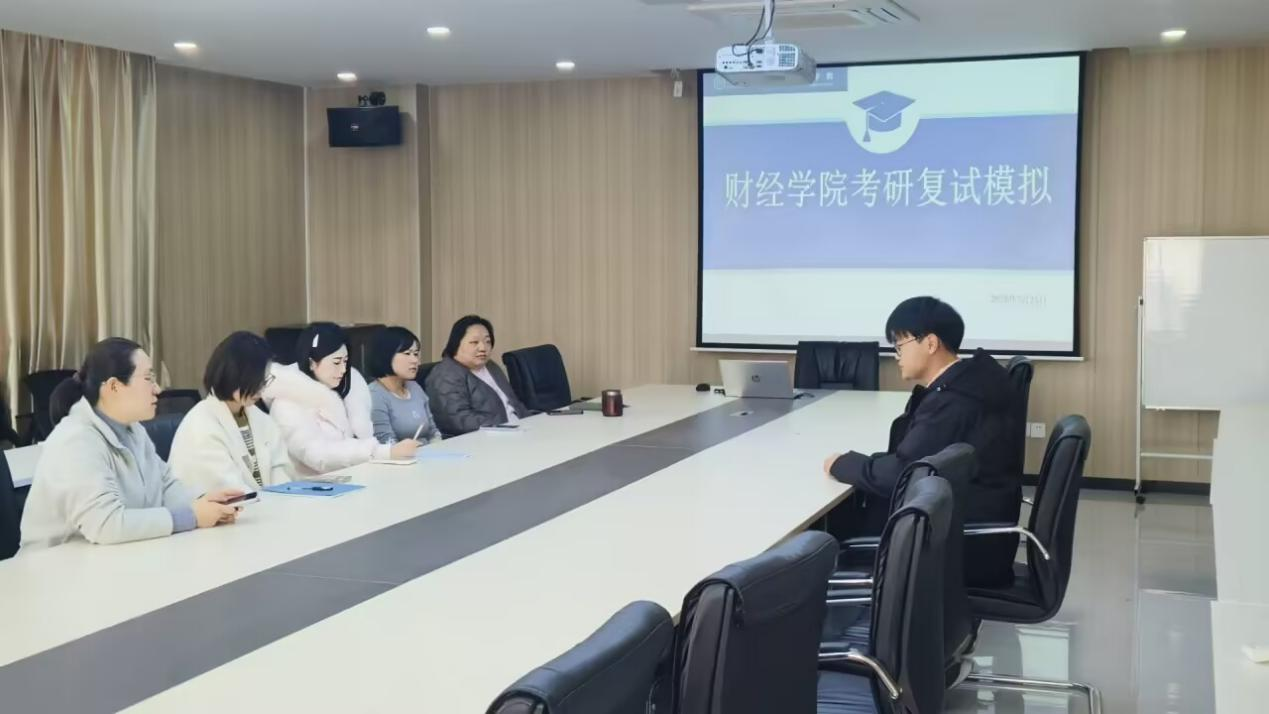 实战演练强能力 精准指导助研途—bat365在线中国登录入口财经学院成功举办考研复试模拟活动