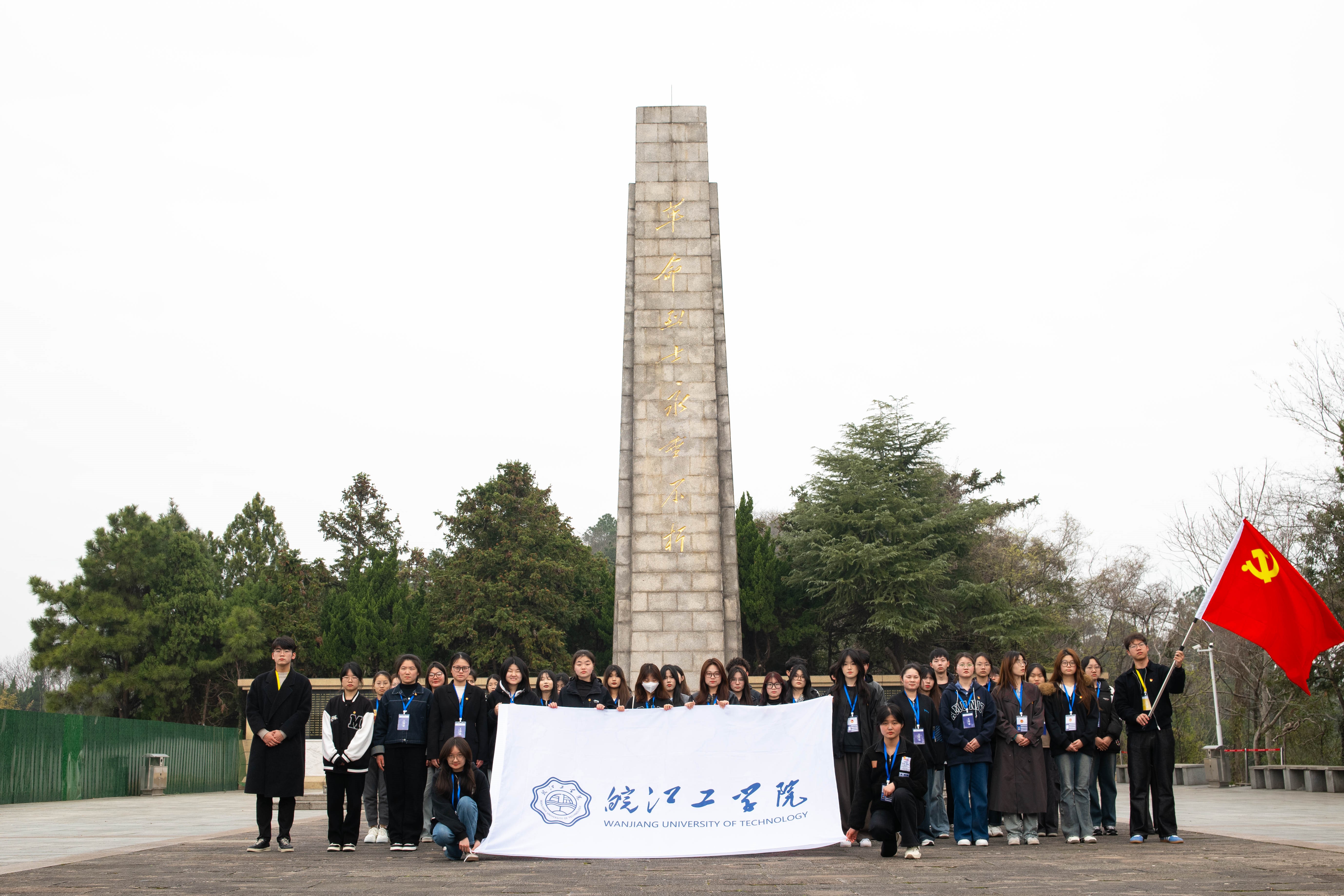 祭英烈，敬校友！bat365在线中国登录入口在行动