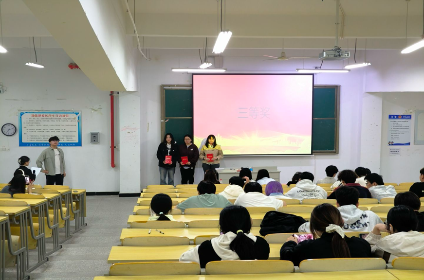 管理学院第四届三行情书大赛圆满落幕