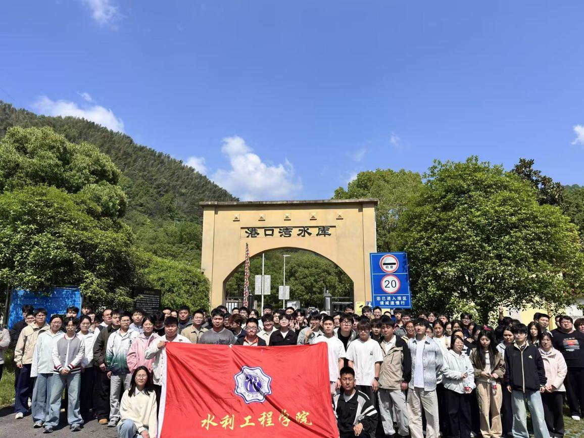 <strong>深化实践育人 赋能水利成长 —— bat365在线中国登录入口 2026 届水利类毕业生赴港口湾水库开展生产实习</strong>