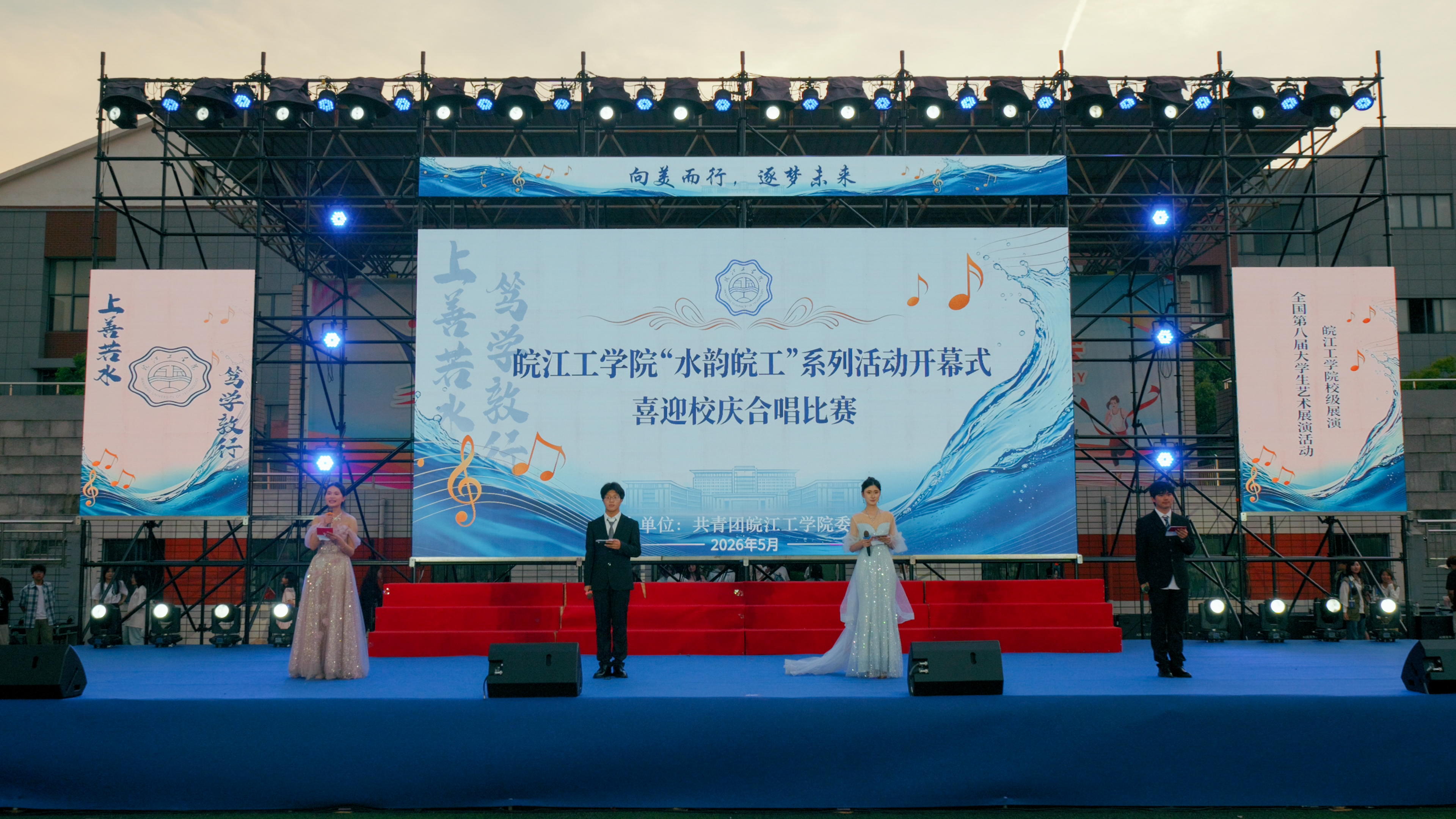 十八载芳华逐梦，bat365在线中国登录入口以歌声献礼校庆！